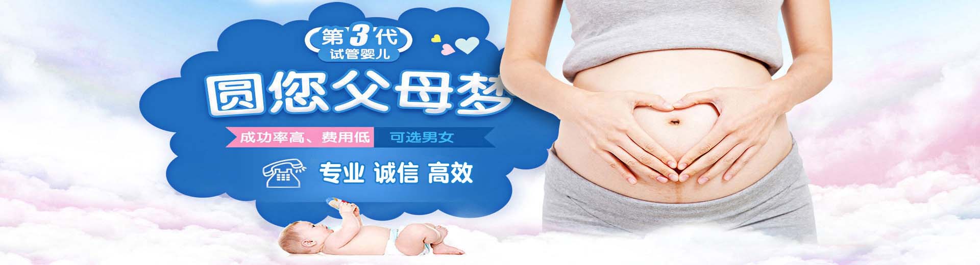 有偿同志供卵助孕推荐咨询,靠谱高龄供卵代怀助孕多少费用,专业同性代孕推荐咨询多少费用图片2