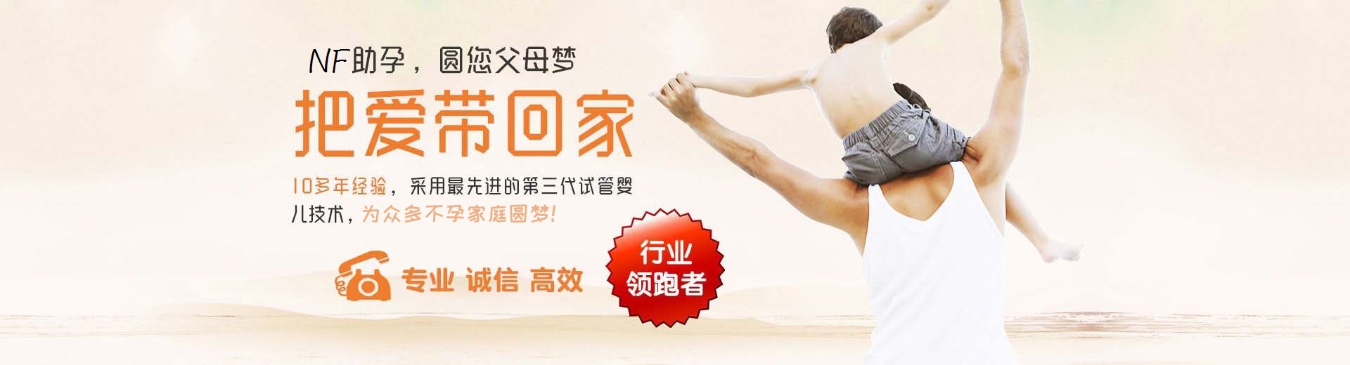 有偿同志供卵助孕推荐咨询,靠谱高龄供卵代怀助孕多少费用,专业同性代孕推荐咨询多少费用图片3